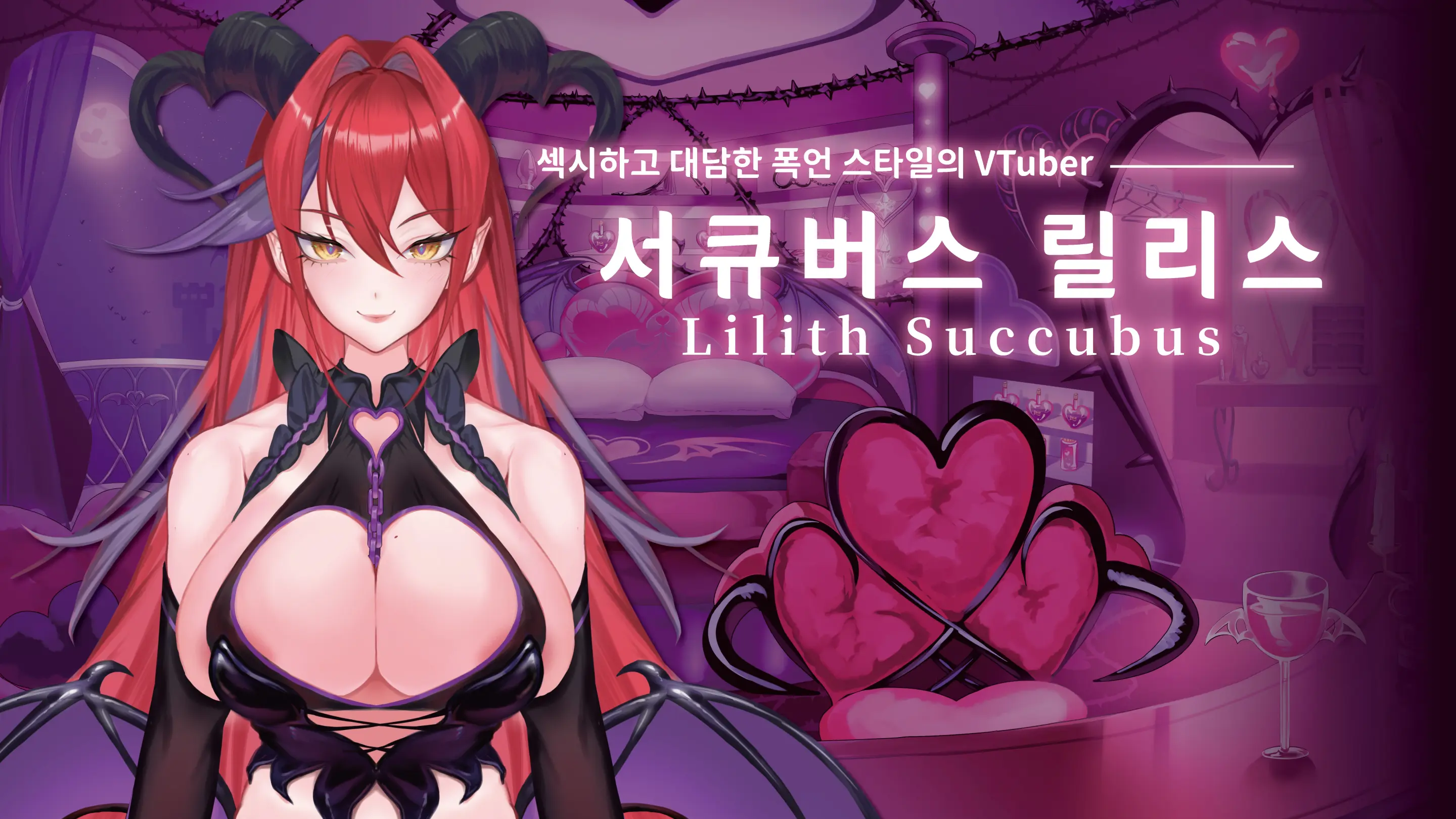 V-LOVER!Digital Art Book Simplified
